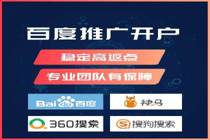 360信息流广告：中小企业营销成功案例
